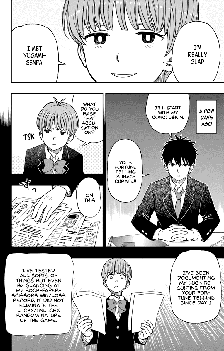 Yugami-kun ni wa Tomodachi ga Inai Chapter 57 20